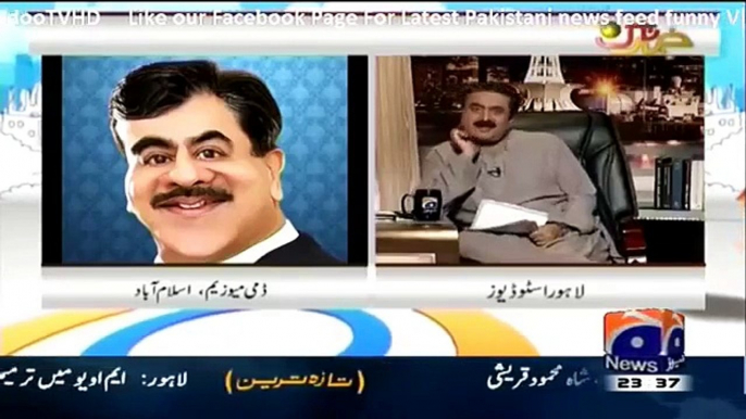 Khabar Naak With Dummy Of Yousaf Raza Gilani