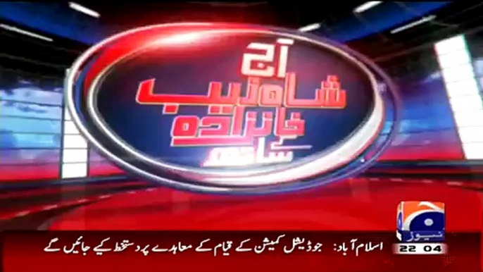 Aaj Shahzaib Khanzada Ke Saath(Saulat Mirza’s family ‘receiving threat calls’) – 1st April 2015