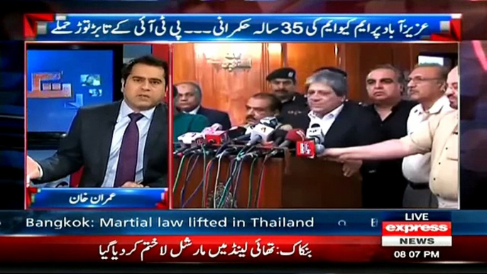 Takrar - 1st April 2015 - Azizabad Per MQM Ki 35 Sala Hukumrani… PTI Kay Tabar Tor Jumlay