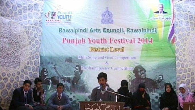 Youth Festival Attock 2014