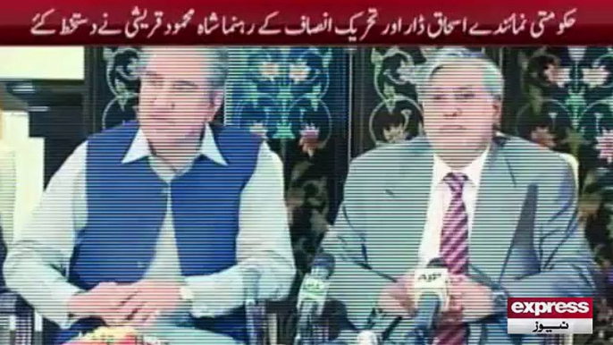 Shah Mehmood Qureshi views on Judical Commission