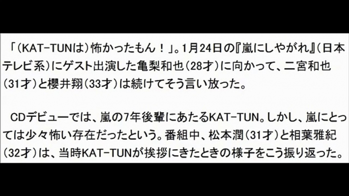 亀梨和也ジャニーズ最強伝説!!性格が凄い?ジャニさんをも怯えさせる怖い話ソロ