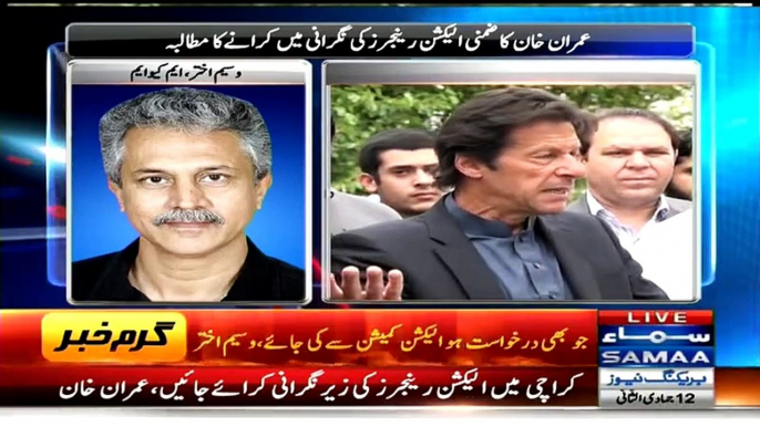 Waseem Akhtar(MQM) Clearly Shows His Jealousy Over Imran Khan Demands Rangers To Be Deployed In NA-246