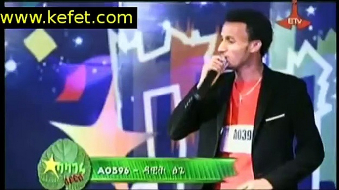 MUST WATCH Balageru Idol - Addis Ababa  Dawit Tsege Performance - FEBRUARY 1, 2014