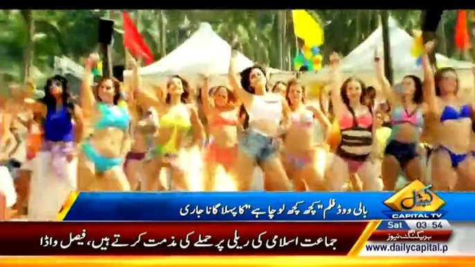 Now This Is What Out Pakistani Media Showing For TRP