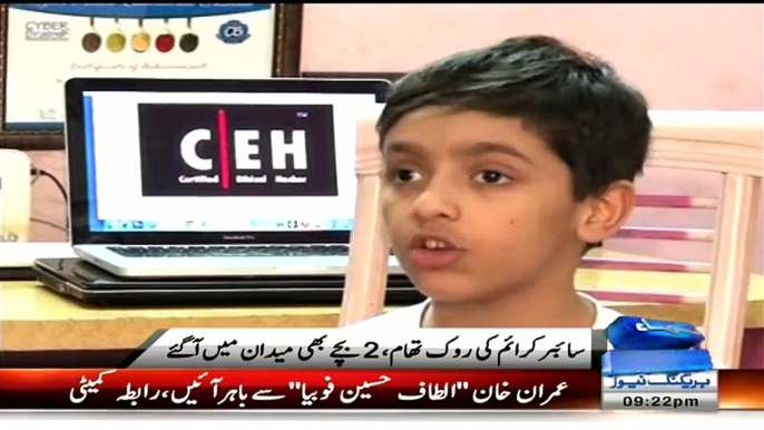 Youngest Certified Ethical Hackers of Lahore
