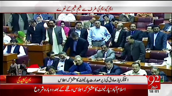 Khawaja Asif And Other Parliamentarians Blasted On Imran Khan & PTI In Assembly