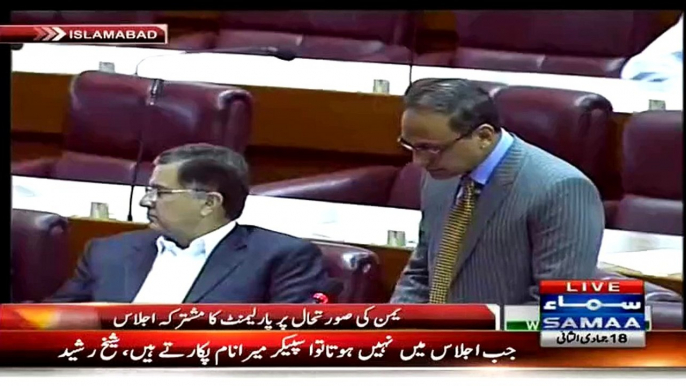 Speaker Ayaz Sadiq Once Again Didn't Permitted Sheikh Rasheed to Speak in Parliament
