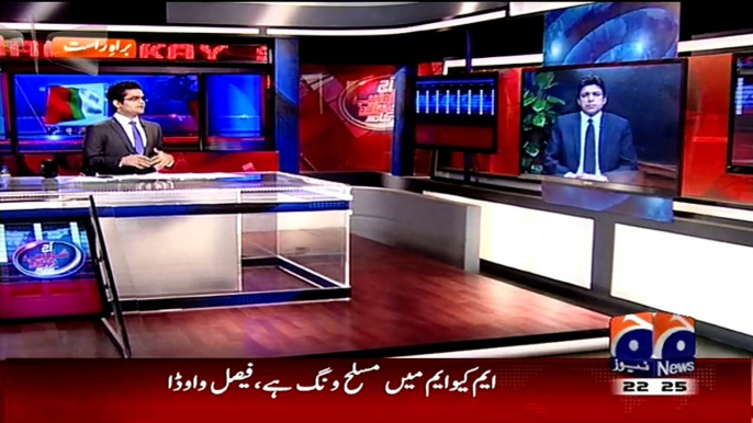 Aaj Shahzaib Khanzada Ke Saath(PTI Ke Istefoon Ka Mamla..) – 7th April 2015