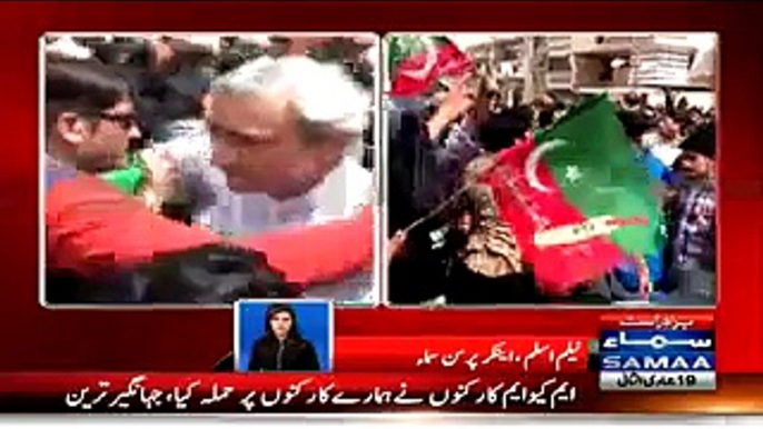 MQM Workers Attacked PTI Workers At Jinnah Ground_- Samaa News Host Neelum Aslam Exposed MQM