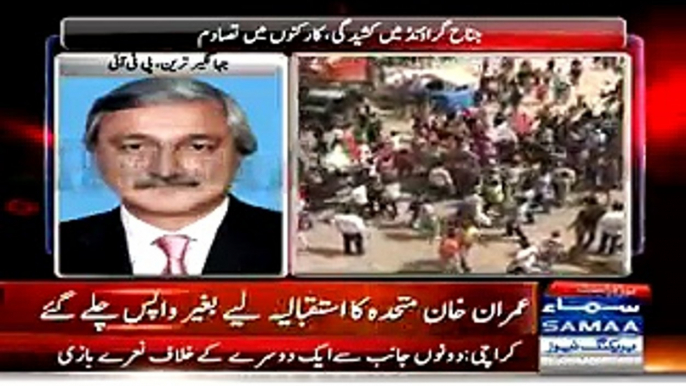 MQM Workers Attacked PTI Workers As Imran Khan Went From Jinnah Ground- Jahangir Tareen