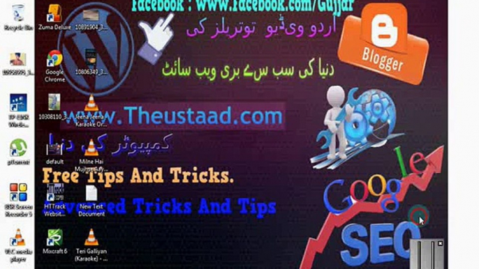 How to Create a Website In blogger and Webmaster urdu/hindi  with add a sitmaps 2015