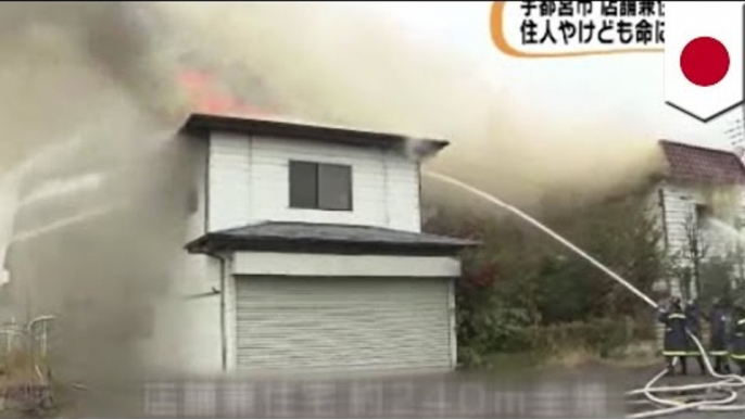 Jefe de bomberos retirado en Japón le prende fuego a su propia casa sin motivo aparente