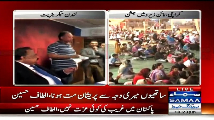 Altaf Hussain Press Conference In London Secretariat After Getting Bail Extension - 14th April 2015