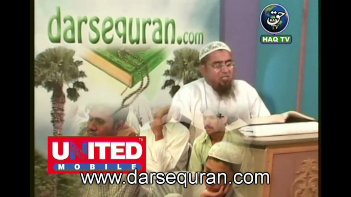 (SC#1503382) ''Ajzi-o-Inkisari Taqwa K Husool Ka Zariya'' Molana Aslam Sheikhupuri Shaheed