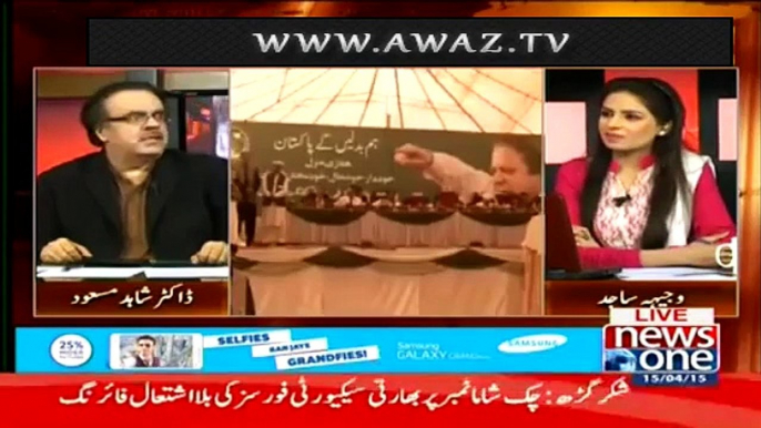 PTI Nawaz Sharif Ke Aasaab Par Sawaar Ho Gai - Dr. Shahid Masood Makes Fun of Nawaz Sharif