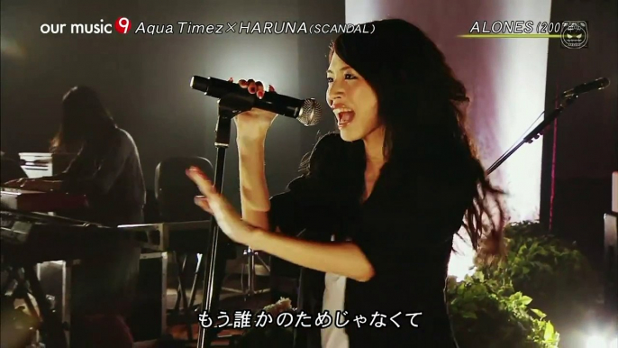 Aqua Timez x HARUNA ALONES