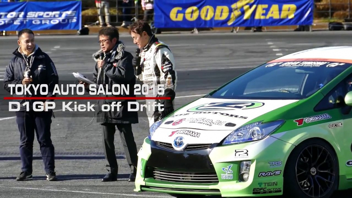 D1GP Kick off Drift at TOKYO AUTO SALON 2015 (東京オートサロンD1グランプリ・キックオフドリフト） FZ1000 120fps