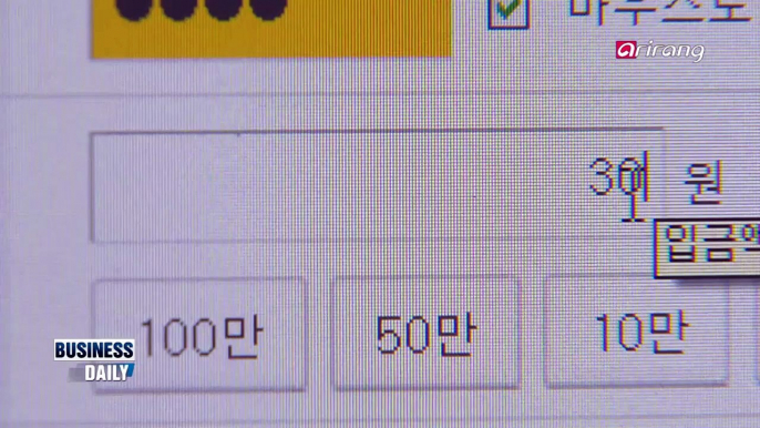 The advent of Internet Primary Bank in Korea 한국형 인터넷 전문은행 시대 오나