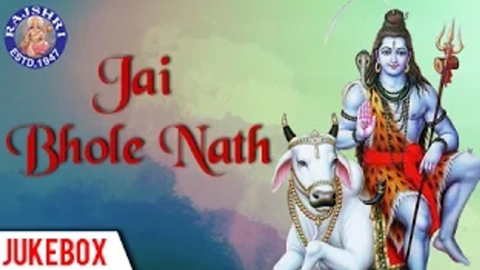 Shiv Chalisa And More Shiva Songs And Mantras With Lyrics | Jai Bhole Nath | Devotional