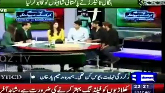 Shahid Afridi Funny React -@- Achor Taunts On Shahid Afridi To Doing Advertisement