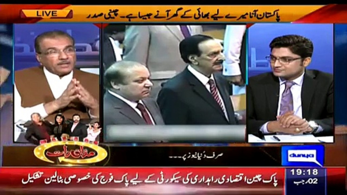 Mujeeb Ur Rehman Criticisez Ayaz Sadiq And Nawaz Shareef for Not Speaking National Language As Chinese President