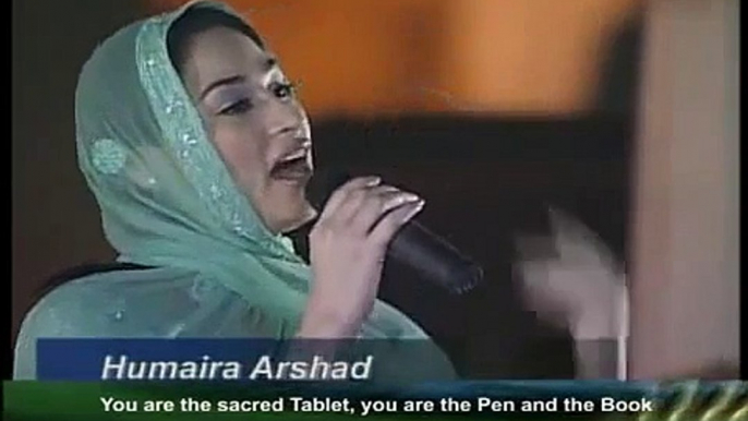 Humera Arshad  Kalam e Iqbal Loh Bhi Tu Qalam Bhi Tu