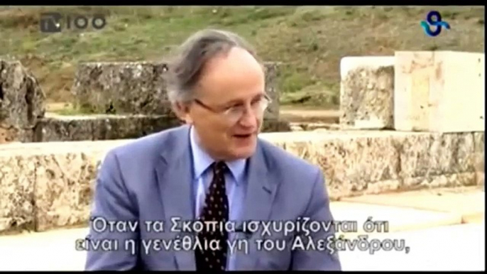 Historian Robin Lane Fox - Alexander The Great Was Greek, Macedonia Is Greece!