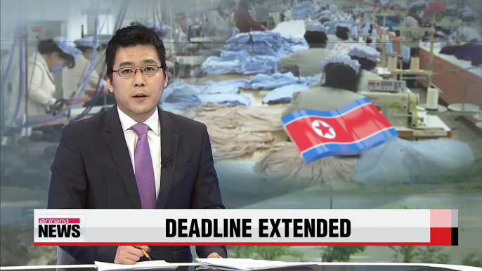 N. Korea officially extends deadline for Kaesong wage payment to Friday