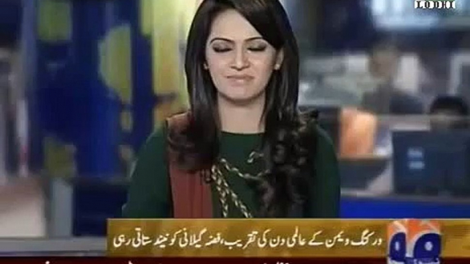 Fizza Gilani, daughter of PM Yousaf Raza Gilani in politics