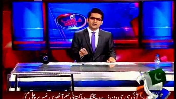 Geo News Aaj Shahzaib Khanzada Ke Saath with MQM Haidar Abbas Rizvi (22 April 2015)