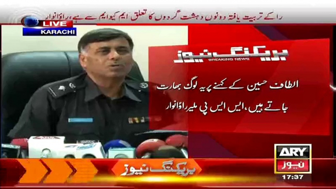 MQM Leaders Muhammad Anwar And Nadeem Nusrat Facilitate Terrorist When They Go India For Training - Rao Anwar (SSP)