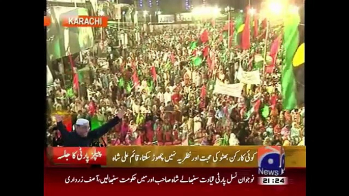 Geo News Headlines 27 April 2015_ Shirin Rehman Statement in PPP Jalsa 26 April