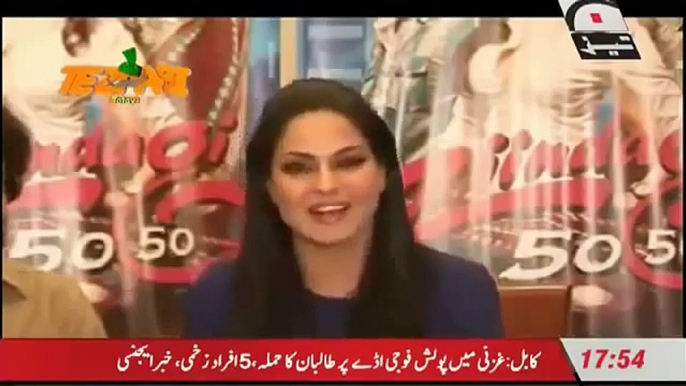 Tezabi Totay Funny Veena Malik on Asif and Gold By Geo Tez Funny Punjabi Totay