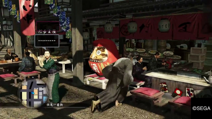 Let's Try / Play : Ryu ga Gotoku Ishin - Yakuza Restoration DEMO - Part  4