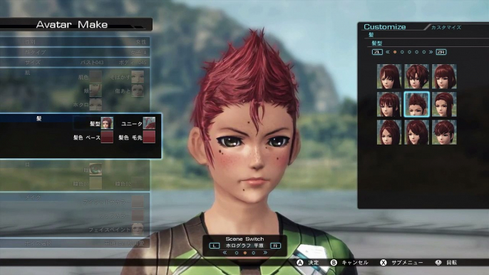 Xenoblade X Personnalisation personnages (1)