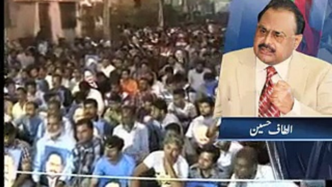 Altaf refuses SSP Rao Anwar's allegations - Altaf Hussain Speech Reaction