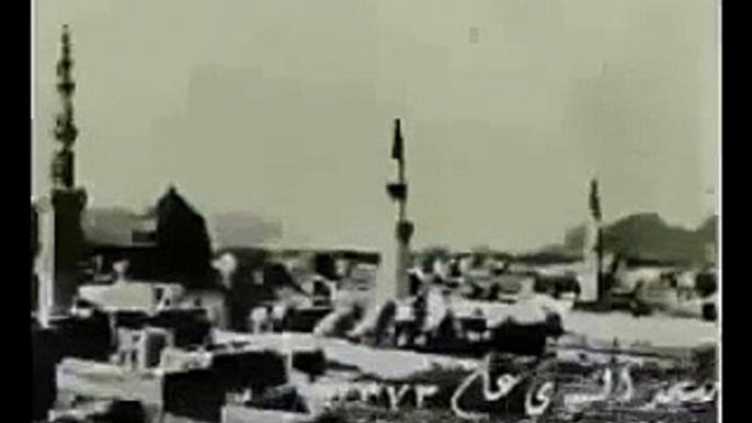 Oldest Azan Video On Makkah With More Then 500 Years Old