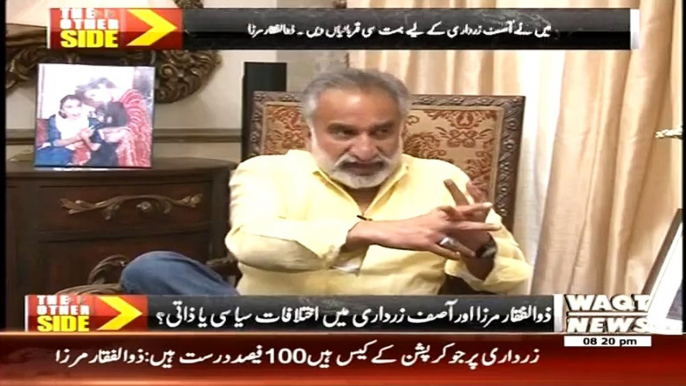 Zardari’s health is not good, he has only few months or years time – Zulfiqar Mirza’s sensational revelations about Zardari’s health