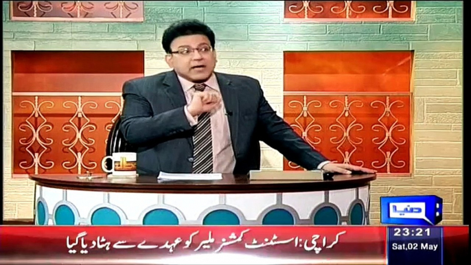 Hasb e Haal – 2nd May 2015