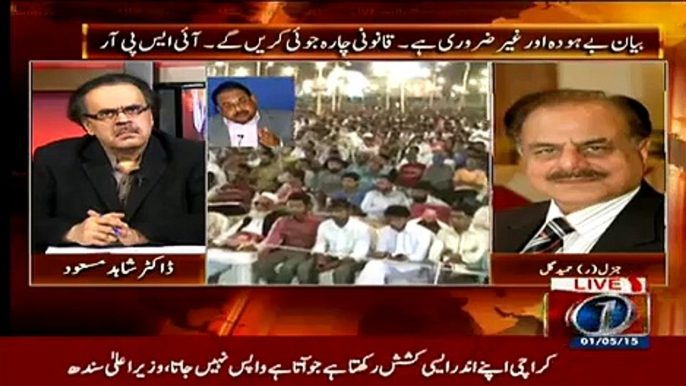 Why Altaf Hussain Changed His Party Name From “Muhajir To Muttahida” Telling Hameed Gul