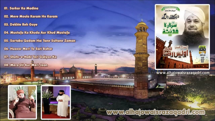 Huzoor Meri To Sari Bahar - Awais Raza Qadri Latest Naats Albums