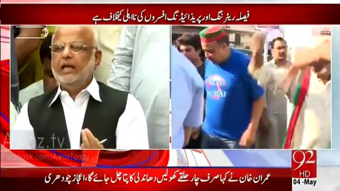 PTI Leader Ejaz Chaudhary  Media Talk ( Parvaiz Rashed Chulo Bhar Pani Lou Or Doob Maro) After Election Tribunal Disqualified Khawaja Saad Raffique - Taunting PML-N All members