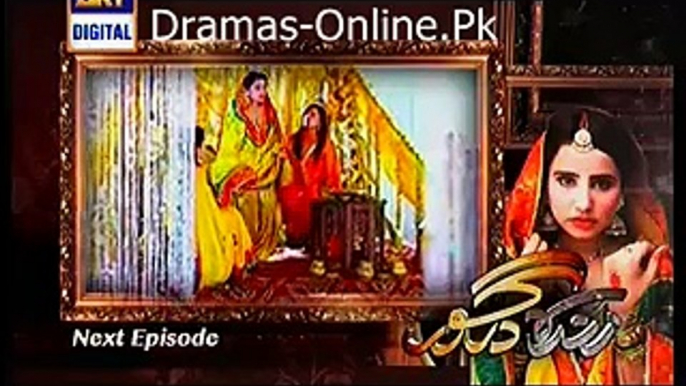 Zinda Dargor Episode 2 Promo 11th May 2015