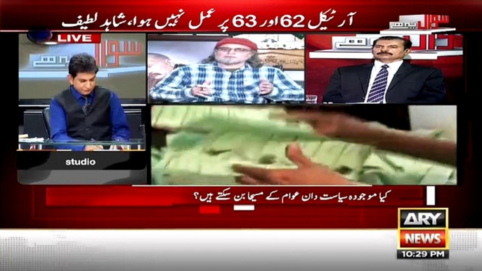 This System and Politicians Must be Buried Alive in Wall. Zaid Hamid Lashes out Politicians