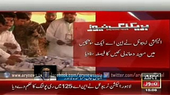 Election Tribunal disqualifies Minister Saad Rafique, orders re polling in NA-125