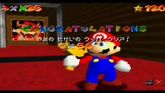 マリオ64 コイン1000枚 / 1000 coins