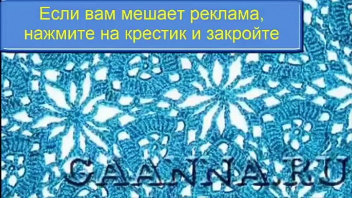 Уроки вязания крючком. Баварское вязание - Bavarian crochet