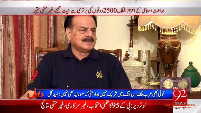 Hameed Gul explains about current Democracy Role in Pakistan & Karachi Operation