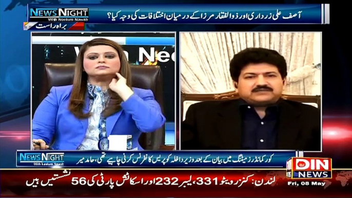 What Is Difference Between Gen Parvez Kayani & Gen Raheel Sharif:- Hamid Mir